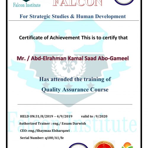 Abd Elrahman Kamal Saad – q100/a1/fe