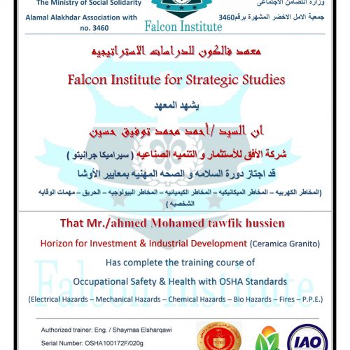 احمد محمد توفيق حسين – osha100172f/020g