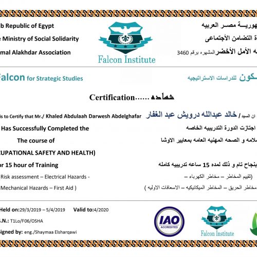 خالد عبدالله درويش – t1lo/f06/osha