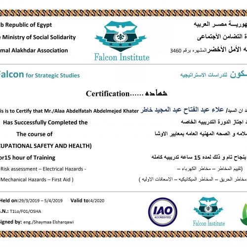 علاء عبد الفتاح عبد المجيد – t1lo/f01/osha